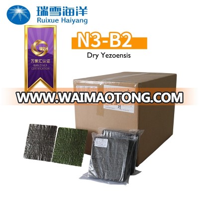 Good quality dried seaweed wholesale sushi seaweed raw material