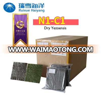 Sushi ingredients wholesale 100 full sheets dried seaweed for sale